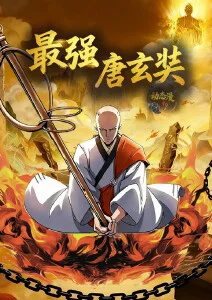 幻境食堂漫画改编动漫全集